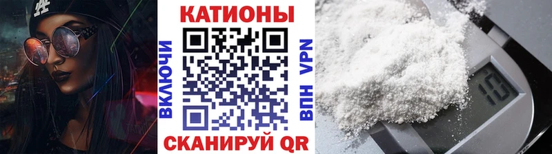 Что такое Славгород АМФЕТАМИН Alpha-PVP Меф мяу мяу Кокаин Каннабис