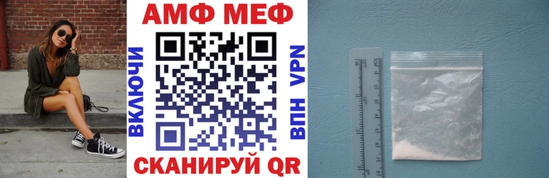 Амфетамин 97%  Славгород 