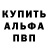 Амфетамин VHQ sss777