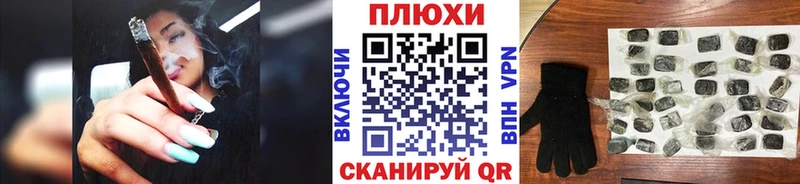 Гашиш hashish Славгород
