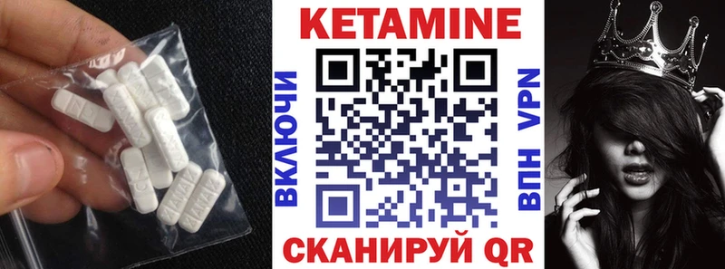 КЕТАМИН ketamine  Славгород 