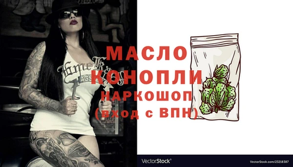 каннабис Балабаново