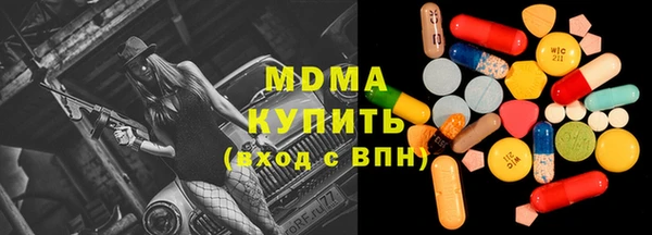 мдпв Балахна