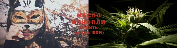 каннабис Балабаново