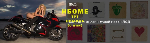 мдпв Балахна
