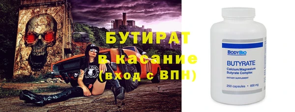 каннабис Балабаново