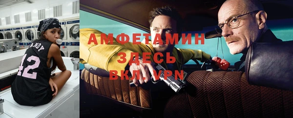 каннабис Балабаново