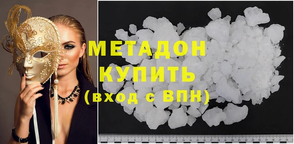 каннабис Балабаново