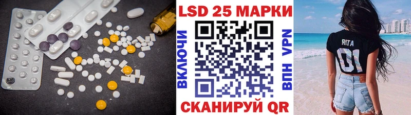 Лсд 25 экстази кислота  наркотики  Славгород 