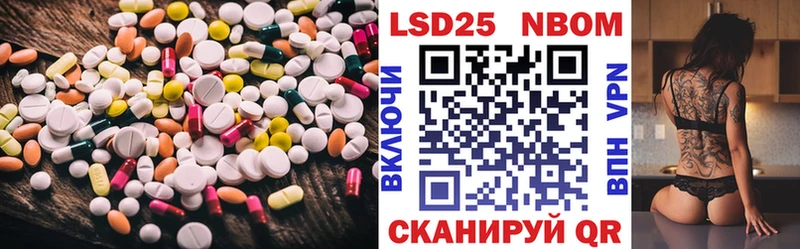 LSD-25 экстази ecstasy Славгород