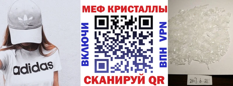 Мефедрон mephedrone Славгород