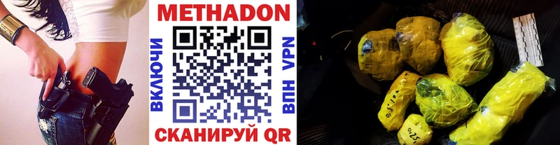 кракен как зайти  Славгород  МЕТАДОН VHQ  как найти  
