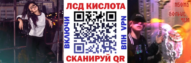 наркота  Славгород  Марки 25I-NBOMe 1500мкг 